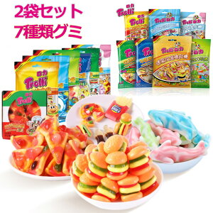 【特典あり】【2袋セット】新出荷 Trolli トローリ グミ 7種類 グミセット 韓国の人気菓子 お菓子 ピザグミ 海洋動物グミ ミルクグミ ランチグミ ハンバーガーグミ トカゲグミ SNS話題 韓国グミ キャンディ candy お買い得 果汁感たっぷり 美味しい プレゼント trolli-012