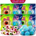 【楽天スーパーSALE 】【10個セット】即納!トローリ Trolli 18g 地球グミ 目玉グミ 10個入り バラ売り 個包装 サッカーグミ 韓国の人気菓子 ...