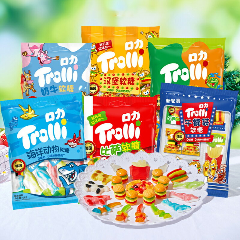 グミ 【特典あり】【2袋セット】新出荷 Trolli トローリ グミ 7種類 グミセット 韓国の人気菓子 お菓子 ピザグミ 海洋動物グミ ミルクグミ ランチグミ ハンバーガーグミ トカゲグミ SNS話題 韓国グミ キャンディ candy お買い得 果汁感たっぷり 美味しい プレゼント trolli-012-1