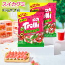 【2袋/5袋/10袋セット】Trolli トローリ 韓国の人気菓子 お菓子 ウォーターメロングミ スイカグミ 西瓜グミ 45+9g/袋 SNS話題 お買い得 ミニ ぐみ 果汁感たっぷり 美味しいグミ 可愛い 韓国グミ 西瓜味 大人子供 子ども 子供の日 贈り物 プレゼント 大量購入できます!