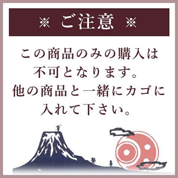 手提げ紙袋 白無地【この商品のみの購入は不可と...の紹介画像2