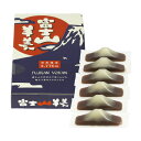 NEW富士山羊羹 6個入り | ようかん お菓子 菓子 和菓子 羊かん 練羊羹 お歳暮 人気ギフト 静岡 三島 富士山 冠雪 グラデーション 一富士二鷹三茄子 ...