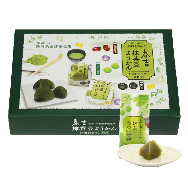 抹茶豆ようかん　春吉　8個入り(全4種) 製品詳細 商品名 抹茶豆ようかん　春吉　8個入り(全4種) JANコード 4991318027178 商品説明 4種の豆を抹茶のようかんに入れました。 豆も国産にこだわりました。 食べやすい可愛い袋タイプ、満足な40g入り。 ひよこ豆：蜜で煮詰めたかのこ国産豆使用。 うぐいす豆：蜜で煮詰めたかのこ国産豆使用。 大納言小豆：蜜で煮詰めたかのこ北海道産豆使用。 黒豆：大粒の国産豆を使用しております。 原材料 砂糖(国内製造)、白餡、還元水飴、黒豆、ひよこ豆、うぐいす豆、大納言、抹茶、寒天/グリシン 製造者 明治食品工業株式会社／〒411-0042静岡県三島市平成台10番地 アレルギー情報 卵 寸法 縦145mm×横200mm×厚さ37mm 重量 430g 内容量 40g×8個 保存方法 常温保存 賞味期限 150日★春吉 抹茶豆ようかん★