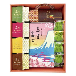 春吉 ギフトセット 4種17個入り和菓子 菓子詰合せ のし紙・包装付 ようかん 羊かん 水ようかん 抹茶豆ようかん ちょこ羊羹 富士山 贈り物 贈答 お土産 手土産 菓子折り ご当地 静岡明治食品工業