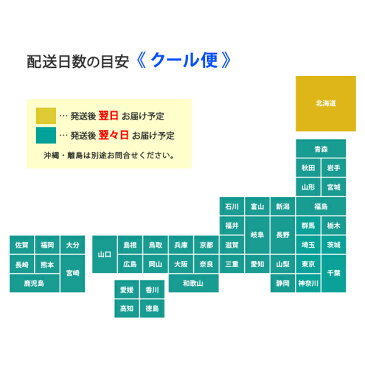 山海漬け 500g 送料無料 わさび漬け 数の子 北海道 余市加工 ギフト 送料込み クール冷凍便ギフト 海産 お歳暮ギフト お歳暮 わさび カズノコ かずのこ