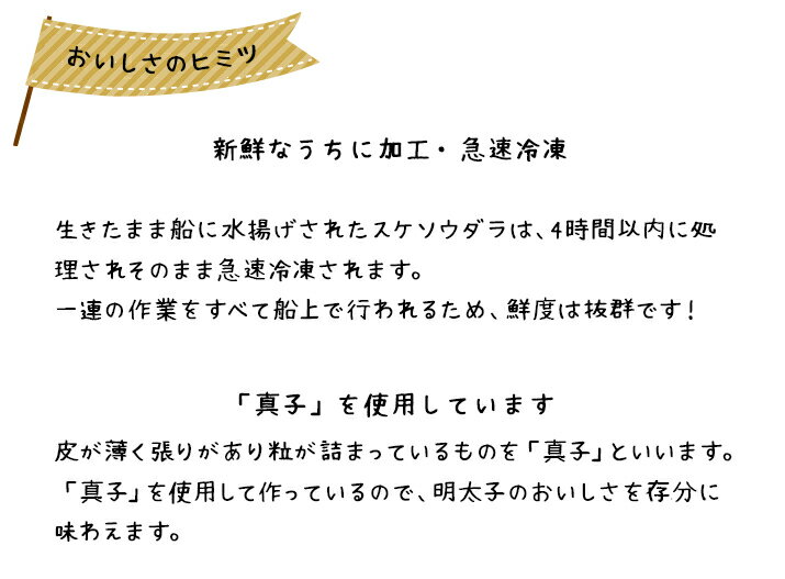 訳あり たらこ 1kg (500g×2袋) 送料無料 北海道虎杖浜加工 冷凍便 切れ子 バラ子 タラコ 鱈子 わけあり ワケアリ