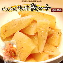 明太子風味付け数の子 わけあり 500g/1kg(250g袋対応) 送料無料 数の子 北海道 余市加工 ギフト 送料込み クール冷凍便ギフト 海産 お歳暮ギフト...