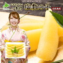 ◇割引クーポン発行中◇塩数の子 送料無料 500g/1kg 500g箱対応 1本羽 化粧箱 北海道加工 ジャンボ 特大-特々々大 御歳暮ギフト送料込み 数の子 ...