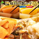 3種類が選べる♪ 味付け数の子 わけあり 250g×3袋 合計750kg 送料無料 味付け数の子 白醤油 黒醤油 松前漬け 明太子風味 山海漬け 訳あり 北海道 余市加工 折れ子 御歳暮ギフト 冷凍便 数の子 かずのこ カズノコ 塩抜き不要 数の子福袋