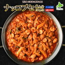 ナッコプセ 中辛 8人分 (680g×2) 送料無料 冷凍便 牛モツエビタコの辛味炒め 韓国惣菜 本場の味をご家庭でお楽しみいただけます!■ナッコプセ×2●