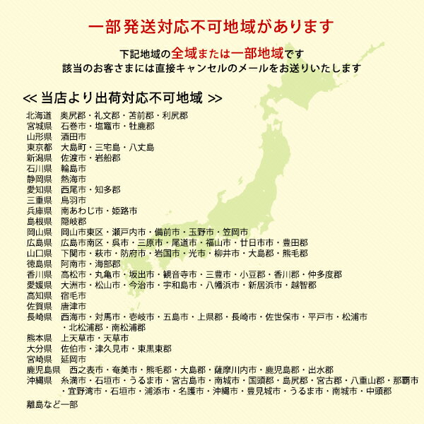 南部せんべい福袋 2種の味が楽しめる煎餅セット （ごま・ピーナッツ） 【合計60枚】 各10枚入り×3袋ずつ合計6袋 協和製菓 老舗の味わい 北海道産小麦粉使用 南部煎餅 せんべい 煎餅 和菓子 詰め合わせ 2