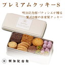剣道 大会 卒団 卒部 記念品 名入れ クッキー お菓子