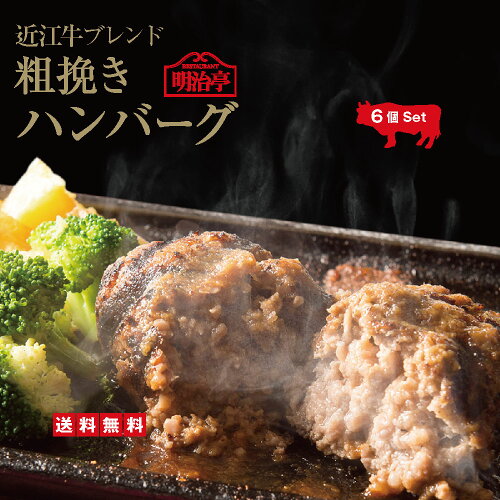 たっぷりのニンニクと粗挽き肉の食感が「クセ」になる！ 1つ1つ丁寧に...