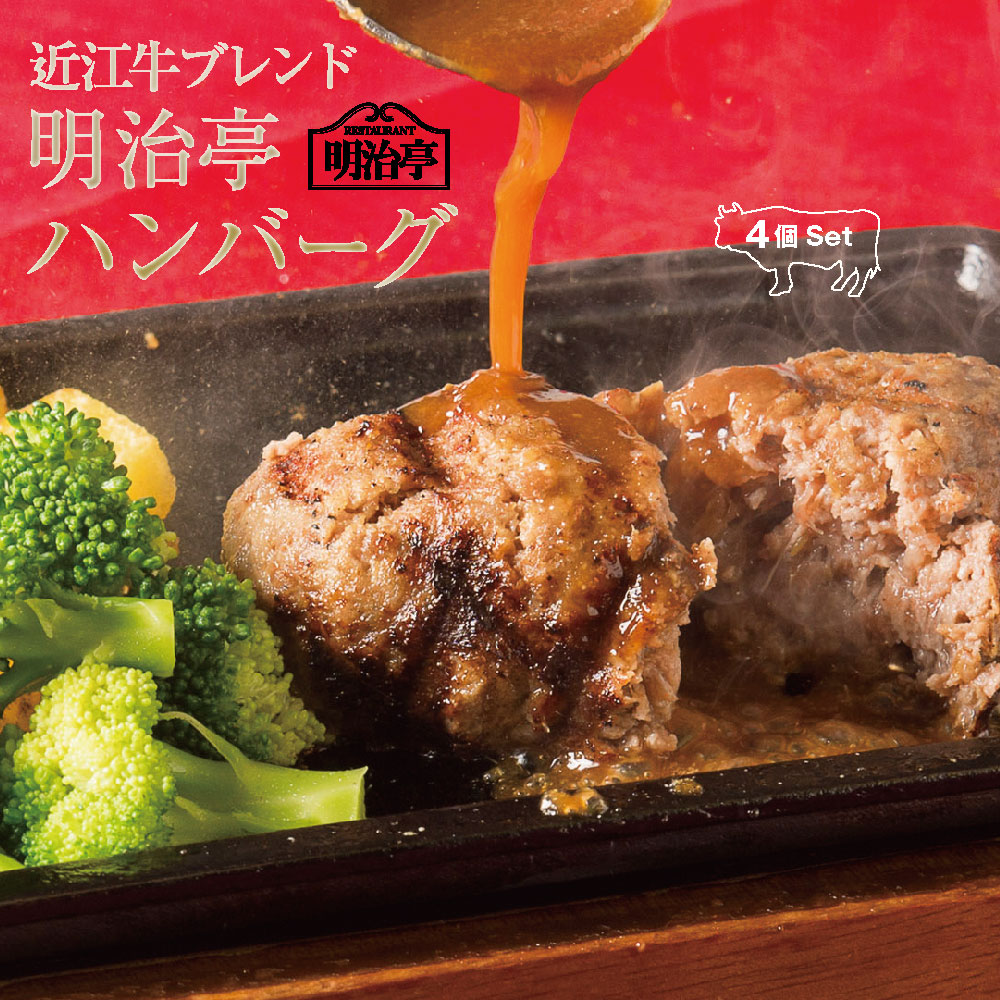 【ふるさと納税】【定期便】「別海牛チョップドインハンバーグ 100g×15個 」×【6回配送】（ はんばーぐ 牛ハンバーグ 牛はんばーぐ 惣菜 牛100% 牛肉100% 牛肉 牛 肉 北海道 赤身肉 赤身 国産 定期 にく 312000 312,000 312000円 312,000円 31万2千円 31万2千 ）