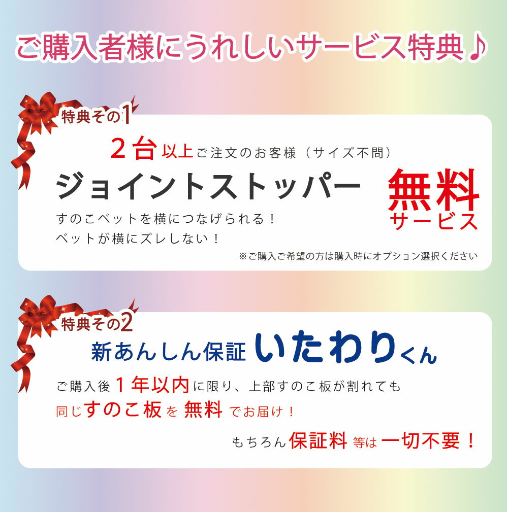 ◆送料無料◆純粋国産品◆【ダブルサイズ用国産ひのき高級桐材材質選べます♪】【夏をさわやかに♪花粉対策にも/組立不要】◆花粉・湿気・カビ・ダニ対策にも♪布団干し機能付きすのこベッド(ダブルサイズ用【2分割セパレート式】