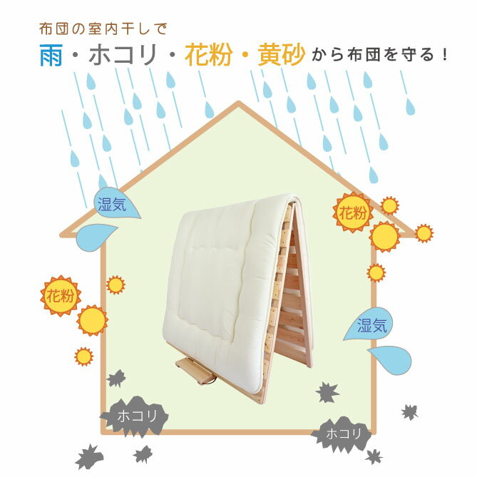 ◆送料無料◆純粋国産品◆【ダブルサイズ用国産ひのき高級桐材材質選べます♪】【夏をさわやかに♪花粉対策にも/組立不要】◆花粉・湿気・カビ・ダニ対策にも♪布団干し機能付きすのこベッド(ダブルサイズ用【2分割セパレート式】
