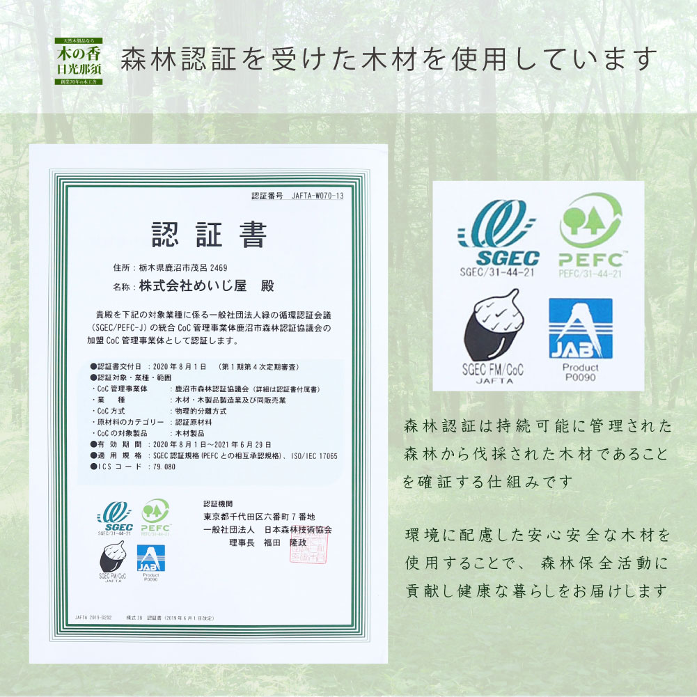 比べてほしい純粋国産品【送料無料】【ダブルサイズ用国産ひのき高級桐材材質選べます♪】【さわやかな春の花粉対策にも/組立不要】◆花粉・湿気・カビ・ダニ対策にも♪布団干し機能付きすのこベッド【2分割セパレート式】めいじ屋折りたたみ