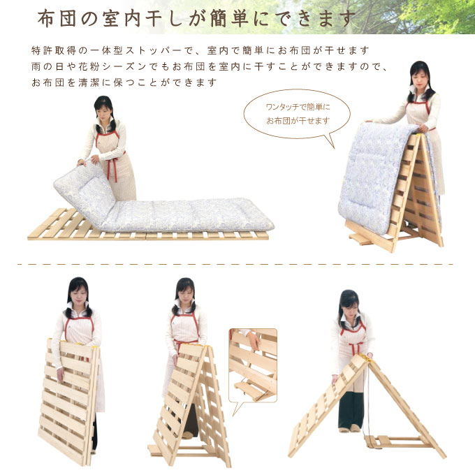 ◆送料無料◆純粋国産品【セミダブルサイズ用国産ひのき高級桐材材質選べます】【夏をさわやかに♪/組立不要】◆花粉・湿気・カビ・節電・ダニ対策♪布団干し機能付きすのこベッドスノコベッド木工職人の手作り安心商品