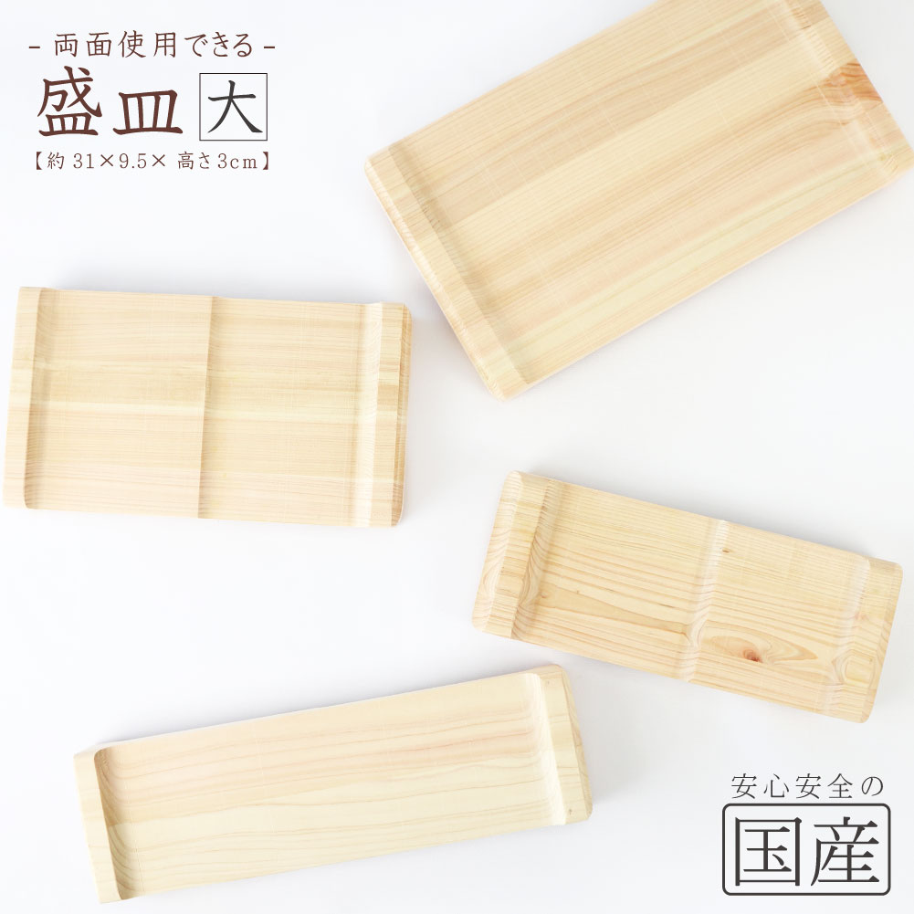 【美品】寿司下駄　31枚セット 美品】寿司下駄 31枚セット 楽天市場】寿司 下駄の通販