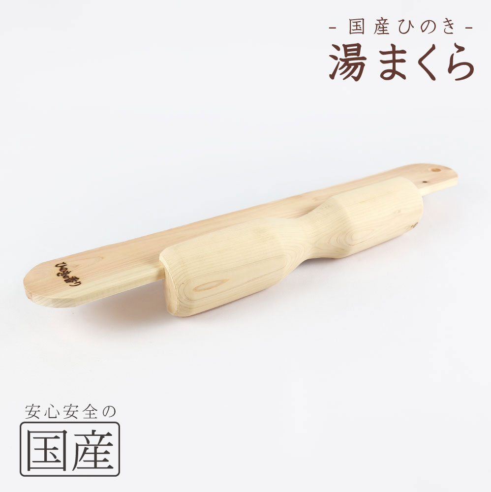 首肩じんわり バスピロー ピンク 16.1cm 4.4cm 7.9cm 吸盤 マーナ