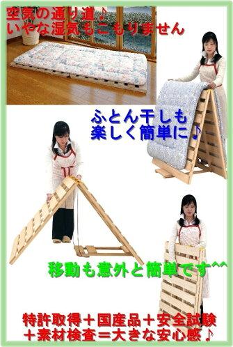 比べてほしい純粋国産品【送料無料】【ダブルサイズ用国産ひのき高級桐材材質選べます♪】【春をさわやかに♪花粉対策にも/組立不要】◆花粉・湿気・カビ・ダニ対策にも♪布団干し機能付きすのこベッド(ダブルサイズ用【2分割セパレート式】