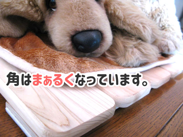 【国産品/送料サービス/国産ひのき/ポイント5倍/組立不要】【ワンニャンペット用】どんな夢見てるの?ひのきのすのこ(布団干し機能付き♪)◆木工職人の手作り安心商品◆
