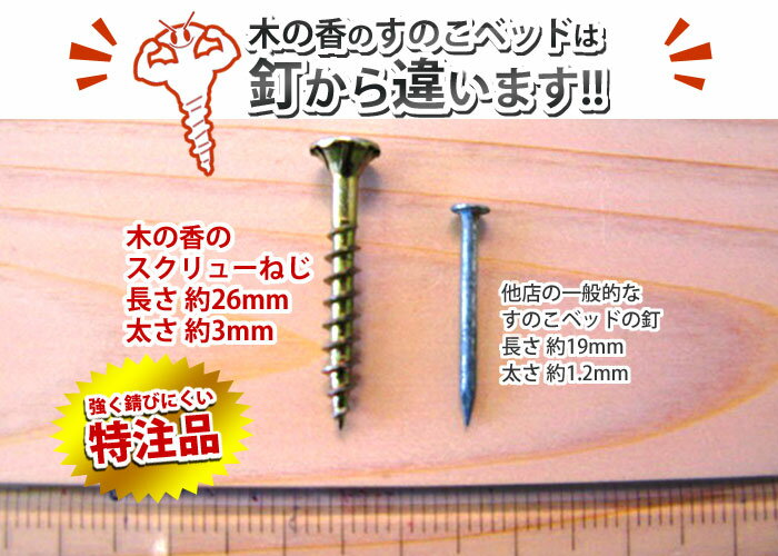 ◆送料無料◆　比べてほしい　純粋国産品【セミダブルサイズ用　国産ひのき　高級桐材　材質選べます】【春をさわやかに♪　組立不要】◆花粉・湿気・カビ・節電・ダニ対策♪　布団干し機能付きすのこベッド スノコベッド　木工職人の手作り　安心商品