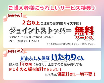 ◆送料無料◆純粋国産品◆【ダブルサイズ用国産ひのき高級桐材材質選べます♪】【夏をさわやかに♪花粉対策にも/組立不要】◆花粉・湿気・カビ・ダニ対策にも♪布団干し機能付きすのこベッド(ダブルサイズ用【2分割セパレート式】
