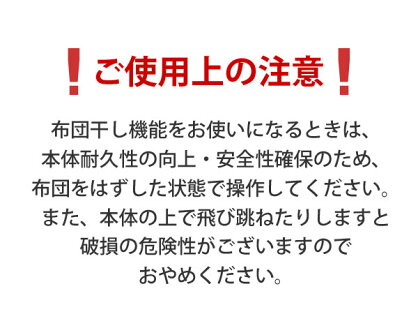 ◆送料無料◆純粋国産品◆【ダブルサイズ用国産ひのき高級桐材材質選べます♪】【夏をさわやかに♪花粉対策にも/組立不要】◆花粉・湿気・カビ・ダニ対策にも♪布団干し機能付きすのこベッド(ダブルサイズ用【2分割セパレート式】