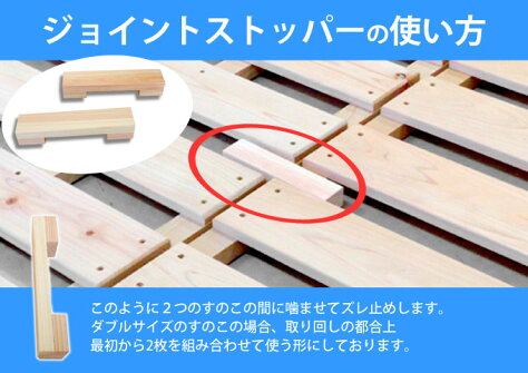 ◆送料無料◆純粋国産品◆【ダブルサイズ用国産ひのき高級桐材材質選べます♪】【夏をさわやかに♪花粉対策にも/組立不要】◆花粉・湿気・カビ・ダニ対策にも♪布団干し機能付きすのこベッド(ダブルサイズ用【2分割セパレート式】