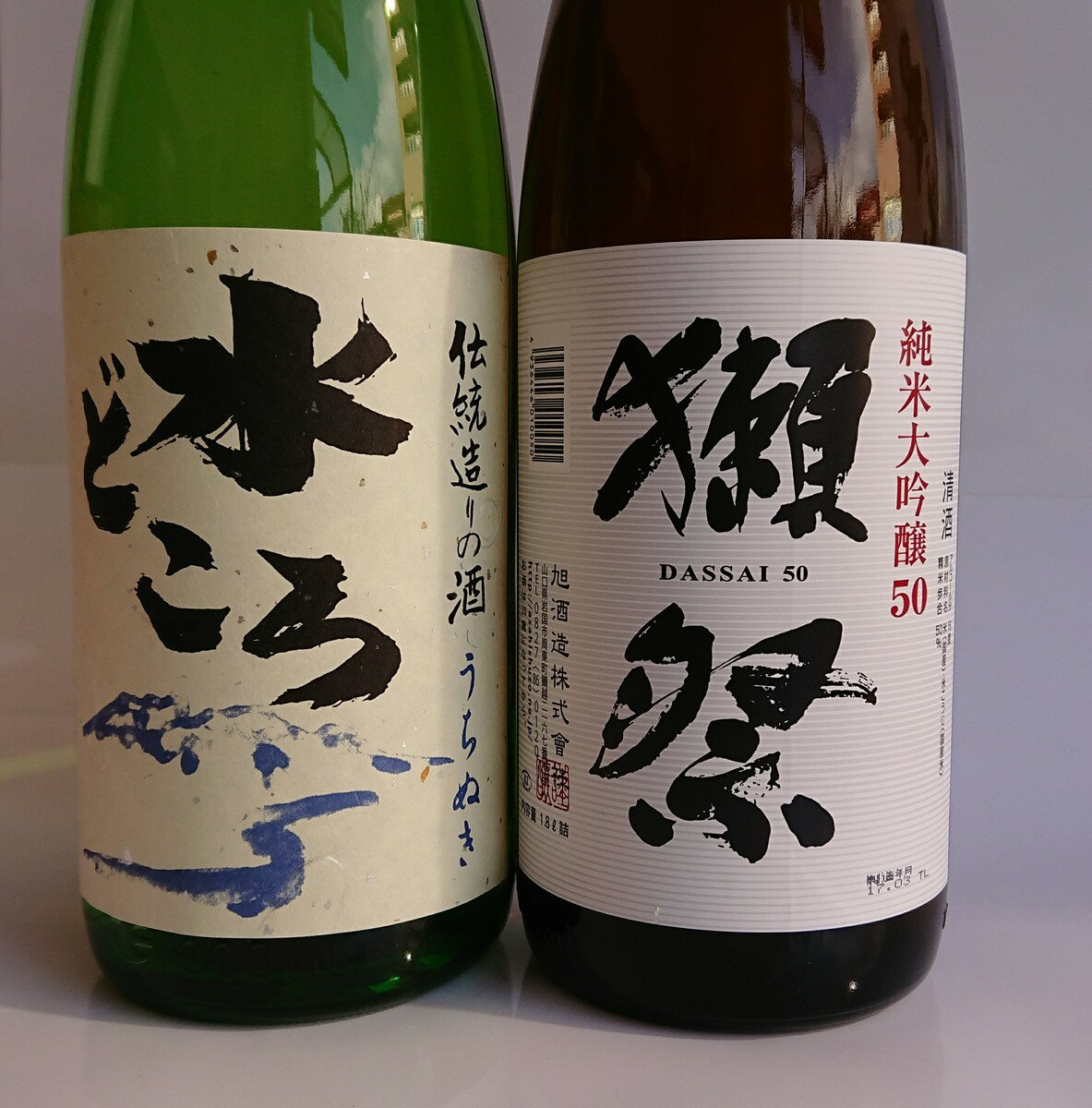 楽天お酒の明治屋　楽天市場店日本酒　純米大吟醸「獺祭」と愛媛　西条地酒　純米大吟醸「うちぬき水どころ」1800ml　2本セット