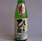 他店で売ってない地酒　愛媛　西条　うちぬき　ひうち灘　1800ml