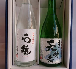 焼酎　西条の米焼酎　石鎚と天狗岳　720ml2本入です。