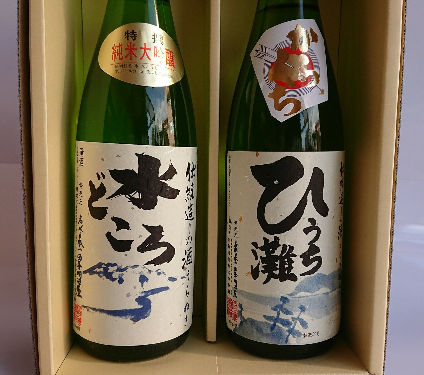 愛媛県　西条　純米大吟醸　うちぬき水どころ1800ml　と　うちぬきひうち灘1800ml　の2本入ギフト