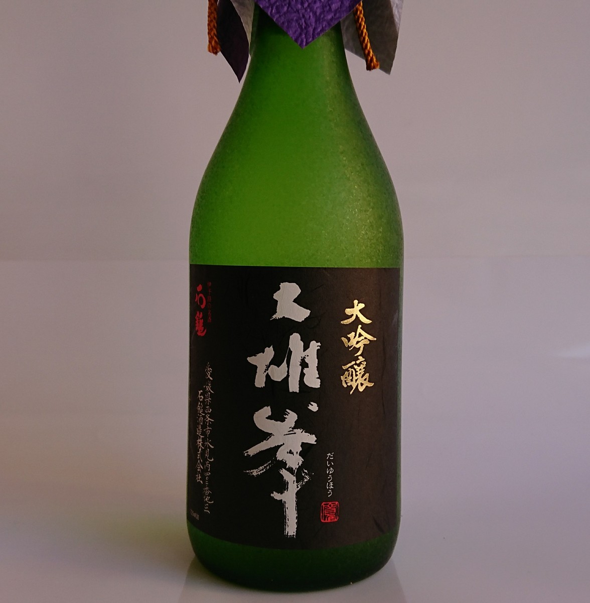 日本酒 地酒 愛媛 西条 石鎚酒造 大吟醸大雄峯 1800ml