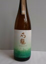 石鎚酒造　純米吟醸　雄町50　720ml　です。