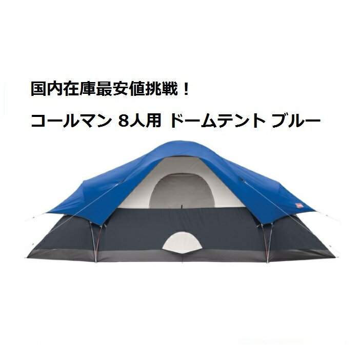 ޥ 8 ɡ ƥ ֥롼 Coleman Red Canyon 8-Person Modified Dome Tent