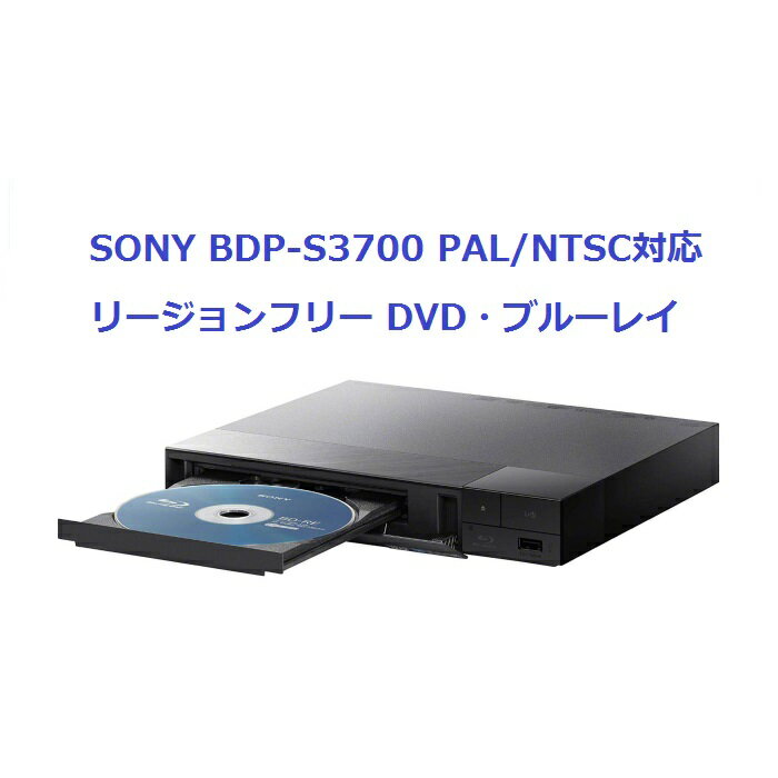 SONYˡб꡼ե꡼֥롼쥤DVDץ쥤䡼Wi-fi¢BDP-S3700