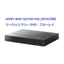 ソニー SONY BDP-S6700 電圧世界対応 世界中のDVD・Blu-Rayが視聴可能 (PAL/NTSC対応) 4Kアップスケール Wi-fi接続【延長保証・PSE対応・HDMIケーブル付】 リージョンフリー ソニー