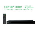 SONY [Wt[ u[C/DVDv[[ PAL/NTSCΉ CPRMĐ UBP-X800M2 \j[