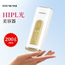脱毛器 冷感脱毛 HIPL光脱毛器 無痛脱毛 HIPL光美容器 VIO対応 5段階調節 4つモード 美肌モード フラッシュ メンズ レディース 全身ケア 手動/...