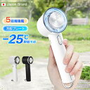 ★在庫セール限定クーポン★ハンディファン 冷却プレート ハンディ扇風機 携帯扇風機 冷感 手持ち扇風機 ハンディクーラー 冷感扇風機 瞬間冷却 携帯扇風機 強力...