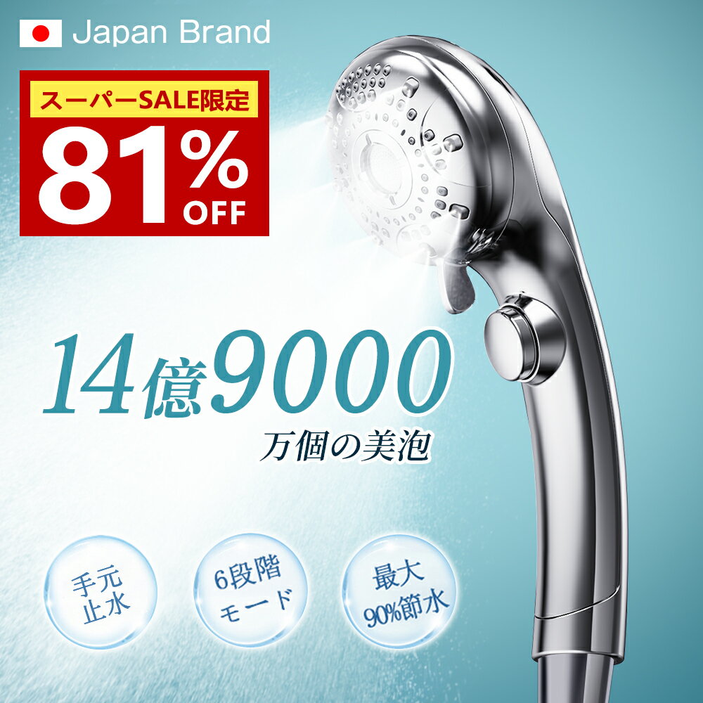 ★SS限定81%OFF＋クーポン2780円★シャ