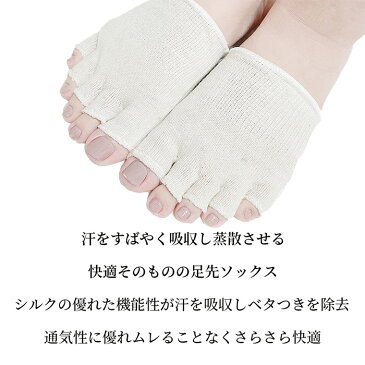 サマークリアランスSALE☆2足セットつま先なし5本指ソックス! 送料無料 フットカバー つま先 つま先なし 5本指 5本指ソックス サンダル 靴下 レディース 浅履き スニーカーソックス 重ね履き ソックス ショート ハーフ 冷え取り 浅履き スニーカー