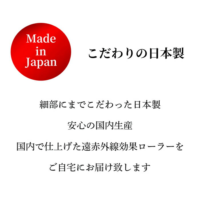☆日本製☆遠赤外線効果!自宅で全身エイジングエステ☆送料無料マッサージマッサージ器小型ローラーふくらはぎ二の腕太もも足手首足首ハンディヘッドボール顔肩こりコロコロ首防水お風呂安い携帯持ち運び旅行