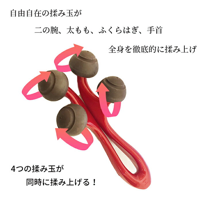 ☆日本製☆遠赤外線効果!自宅で全身エイジングエステ☆送料無料マッサージマッサージ器小型ローラーふくらはぎ二の腕太もも足手首足首ハンディヘッドボール顔肩こりコロコロ首防水お風呂安い携帯持ち運び旅行