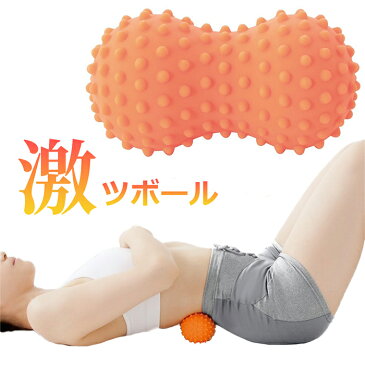 つぼ押しプロ監修☆自宅にいながら全身つぼ押し&もみほぐし☆激ツボール! 送料無料 つぼ つぼ押し マッサージ器 小型 マッサージ器具 ふくらはぎ 足裏 在宅 ストレッチ 健康グッズ ダイエット エクササイズ 運動 腰 首 背中 お尻 太もも プレゼント