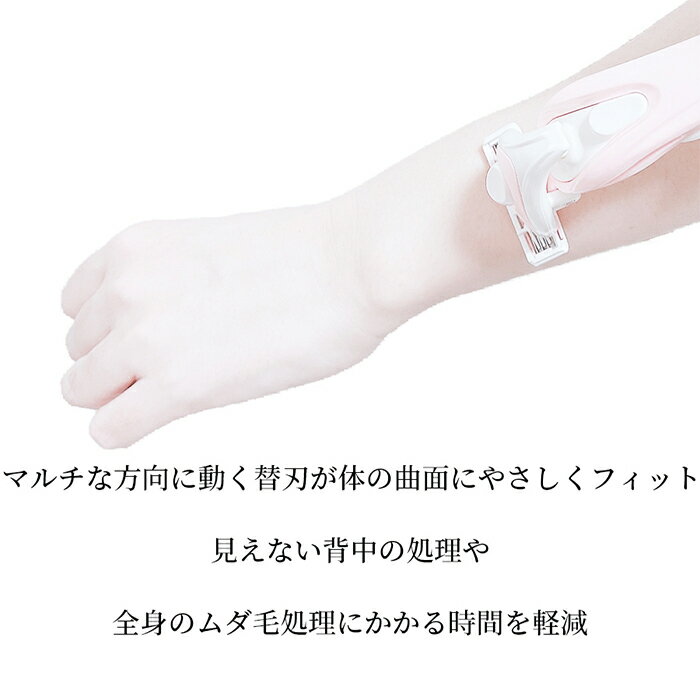持ち手部分がグイッと21センチも伸びる2way 脚やワキ 腕はもちろん手の届かない背中やうなじのムダ毛処理ができちゃうスグレモノ 安心の日本製 替刃2枚付き 替え刃2枚付き グイっと伸びる2way 背中までラクラク剃れちゃう 送料無料 カミソリ レザー レディース 女性