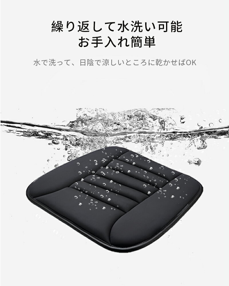 【P3倍+10％OFFクーポン】Meikaso 車用 座布団 車 シートクッション カークッション 車クッション 通気性 汎用 滑り止め 弾性 車用アクセサリー 運転 自宅用 オフィス カーシート 薄型 蒸れない お尻が痛くならない ギフト プレゼント 2