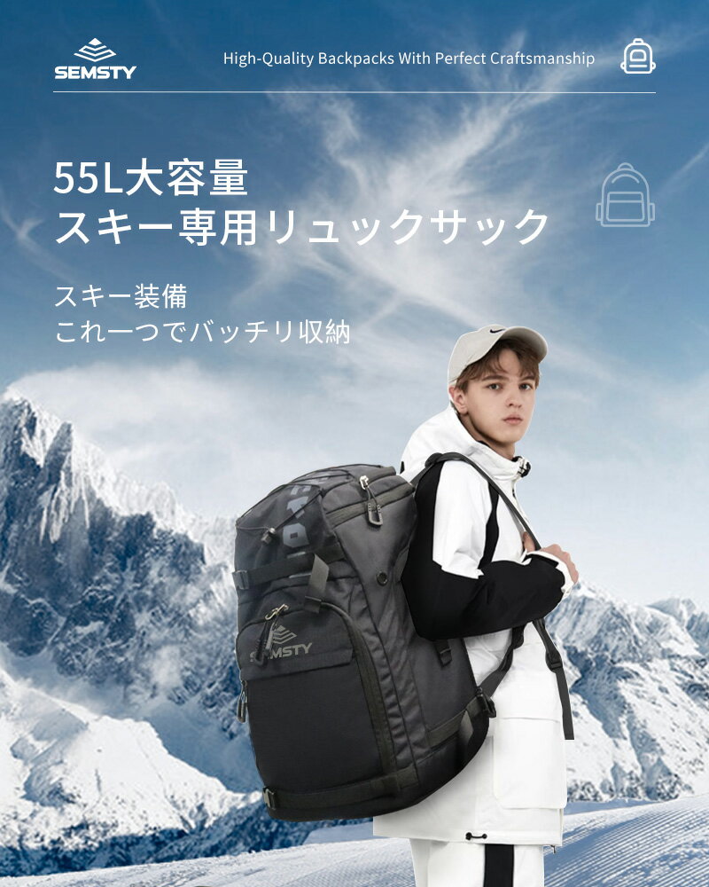 �ڥ����ѡ�SALE���̲���SEMSTY �������֡��ĥХå� ���Ρ��ܡ��� �Хå��ѥå� �緿�������إ��å� �Хå� ������ ���å��Хå� �إ��åȥХå��դ� �ɿ�ե�ѥåɥ� ��������� ������ �̵��� �Ѿ׷� 55L 2�� �������ץ쥼���